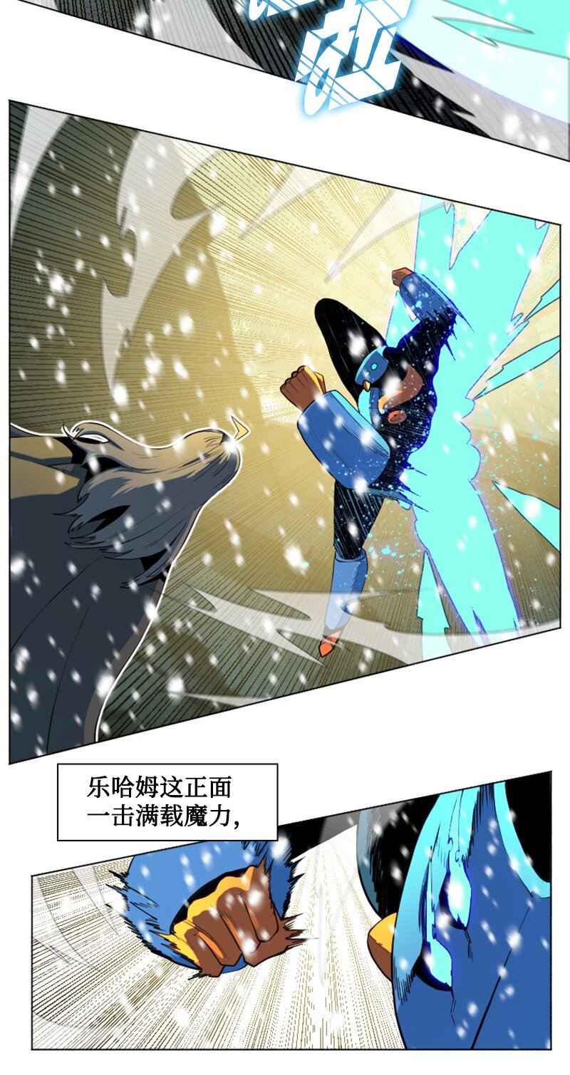 192 强敌(1/3)-第193话