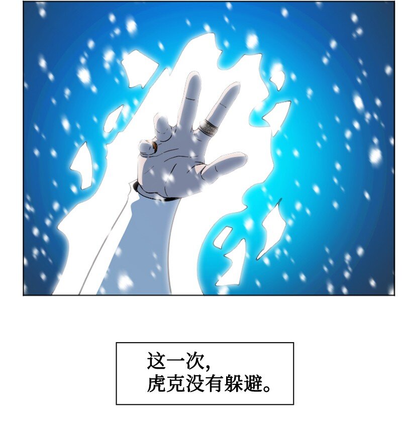 192 强敌(1/3)-第193话