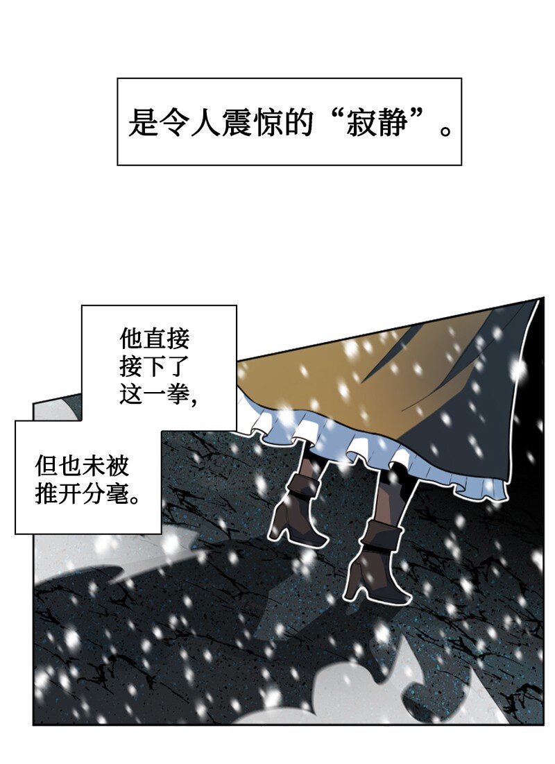 192 强敌(1/3)-第193话