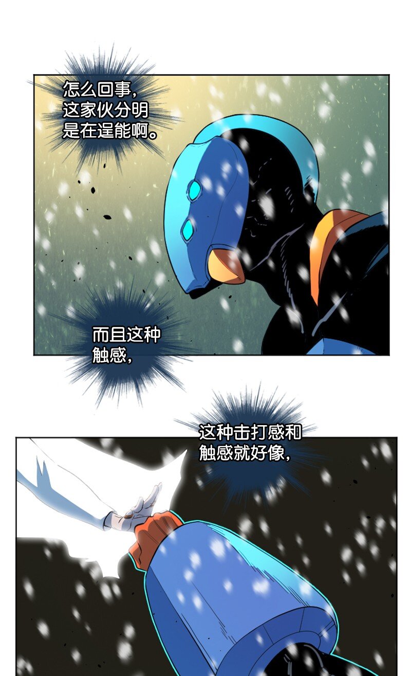 192 强敌(1/3)-第193话
