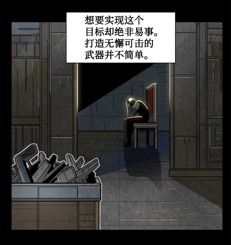 192 强敌(1/3)-第193话