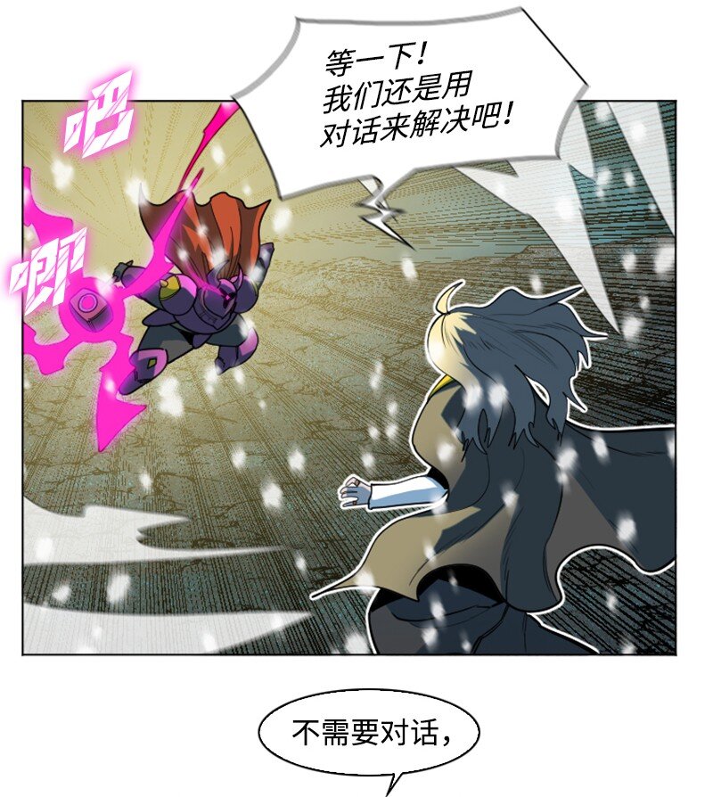 194 身份暴露(1/2)-第195话