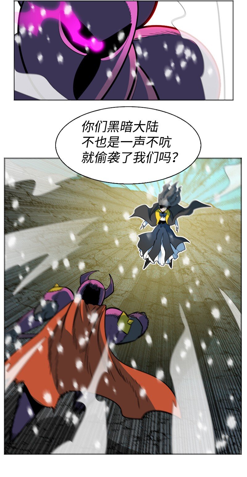194 身份暴露(1/2)-第195话