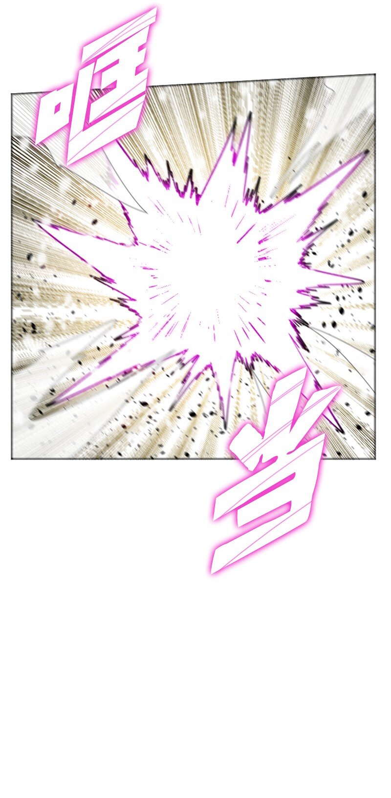 194 身份暴露(1/2)-第195话