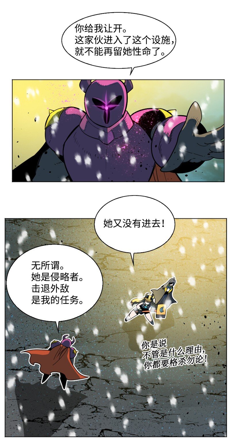 194 身份暴露(1/2)-第195话