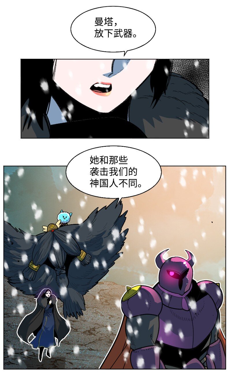 194 身份暴露(1/2)-第195话