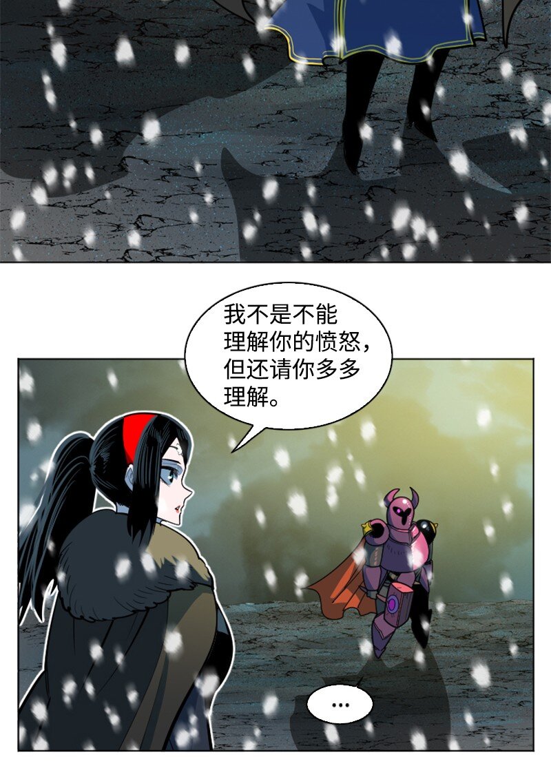 194 身份暴露(1/2)-第195话