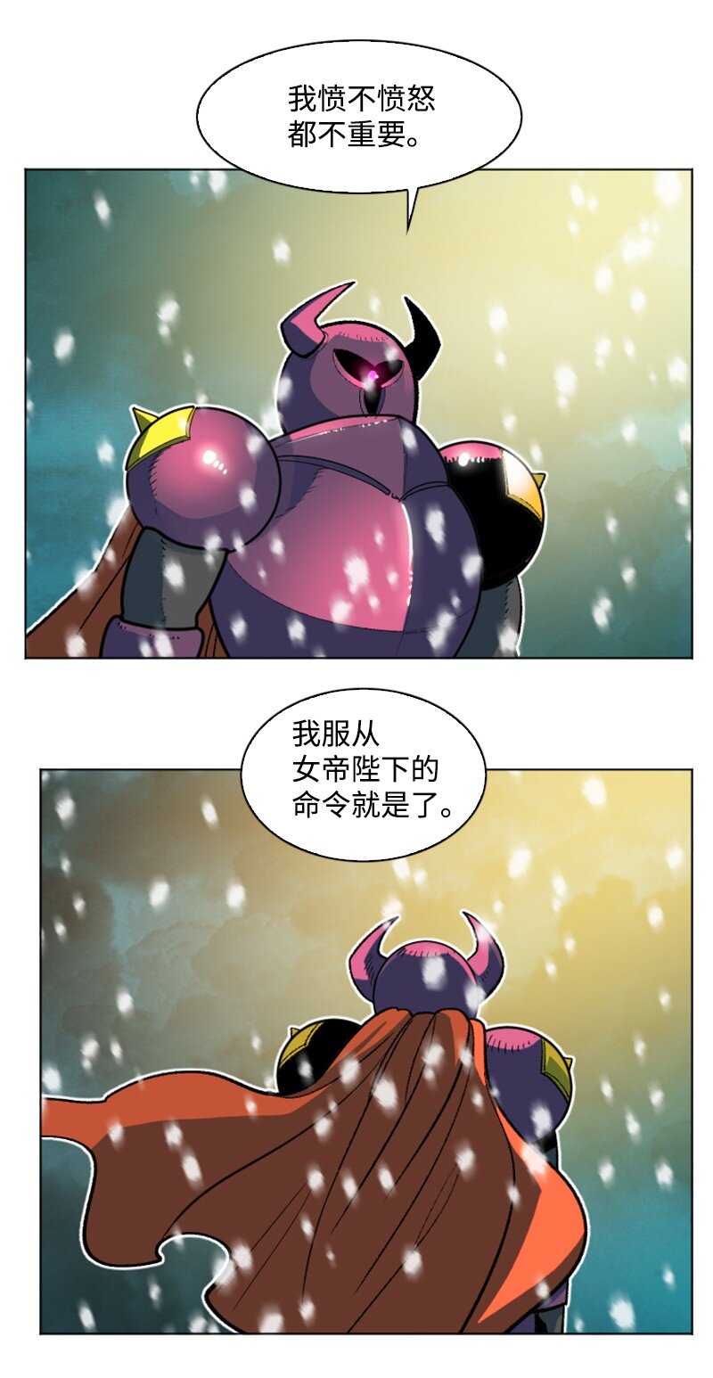 194 身份暴露(1/2)-第195话
