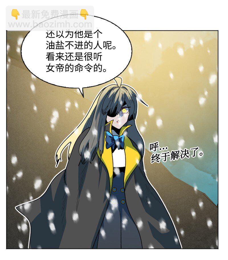 194 身份暴露(1/2)-第195话
