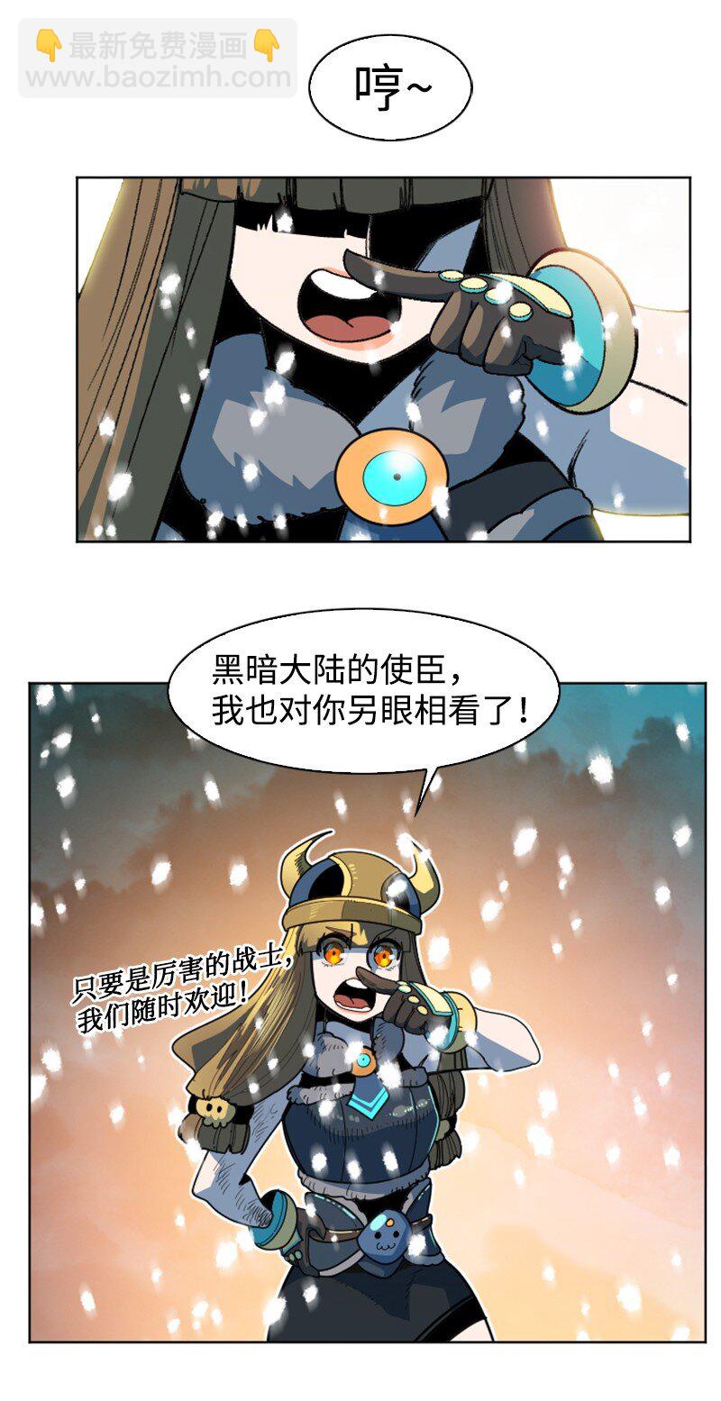 194 身份暴露(1/2)-第195话