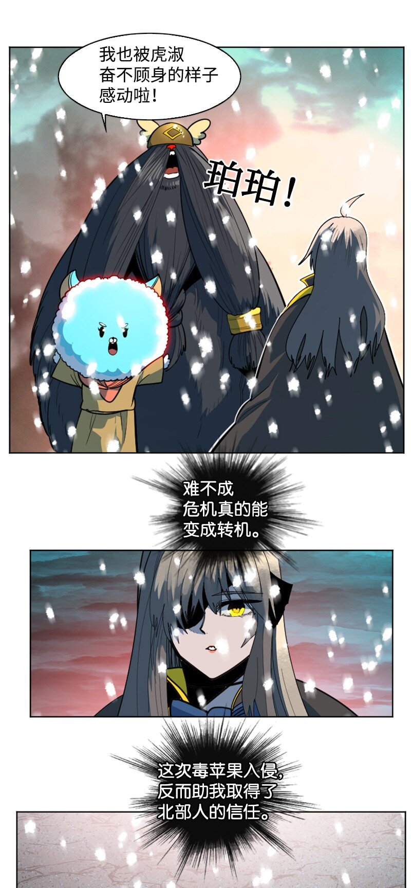 194 身份暴露(1/2)-第195话