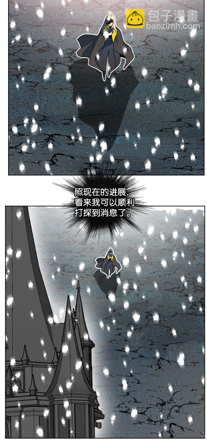 194 身份暴露(1/2)-第195话