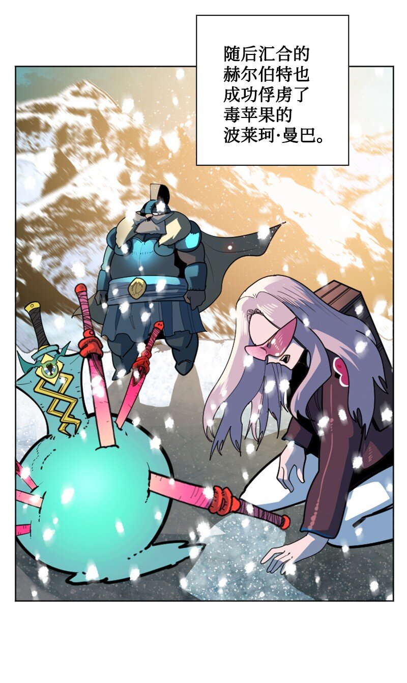 194 身份暴露(1/2)-第195话