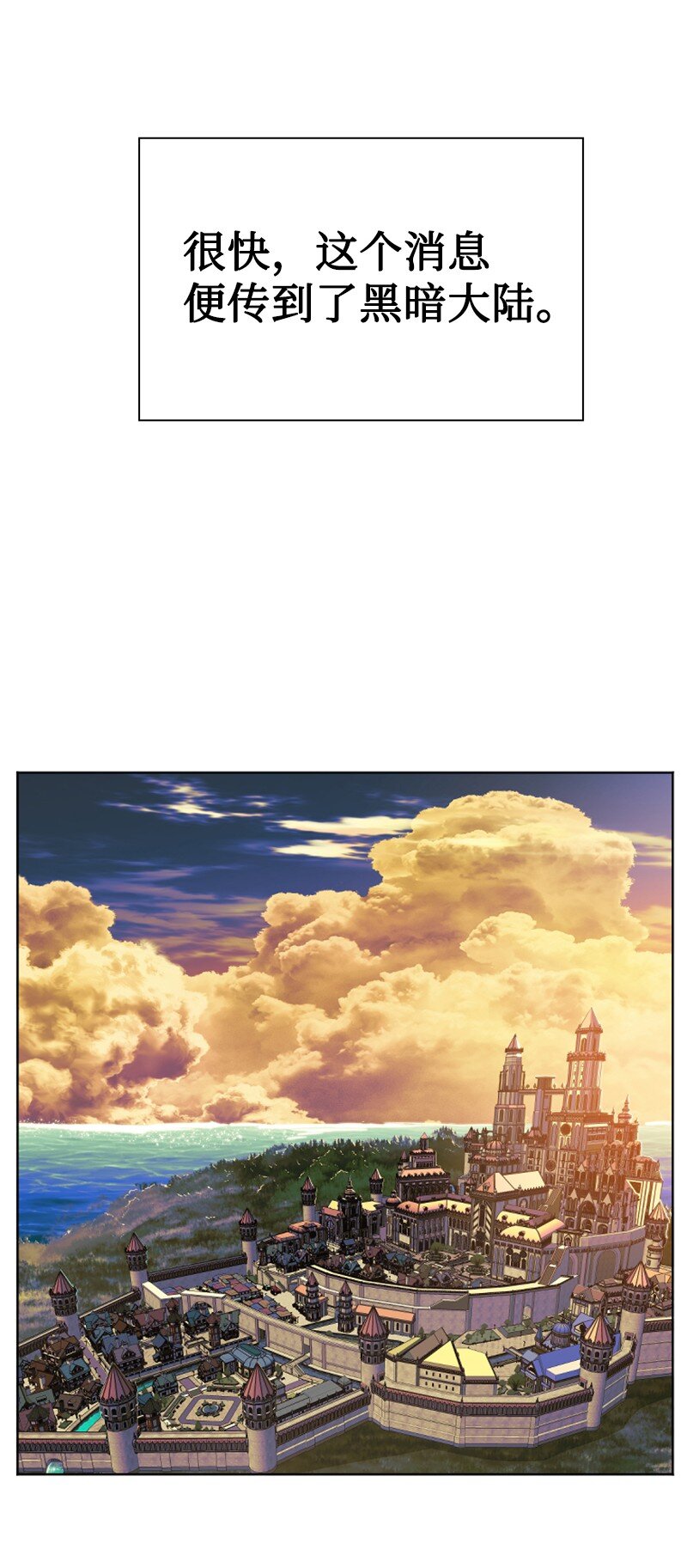 194 身份暴露(1/2)-第195话