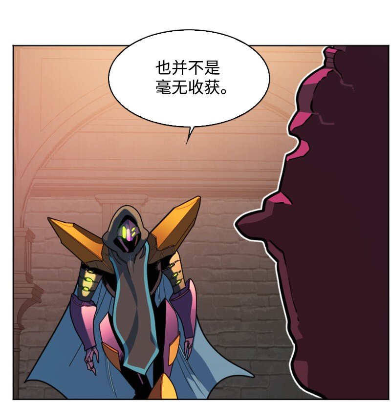 194 身份暴露(1/2)-第195话