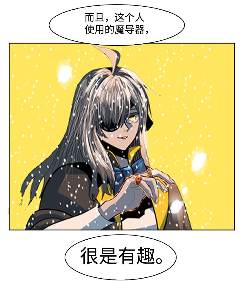 194 身份暴露(1/2)-第195话