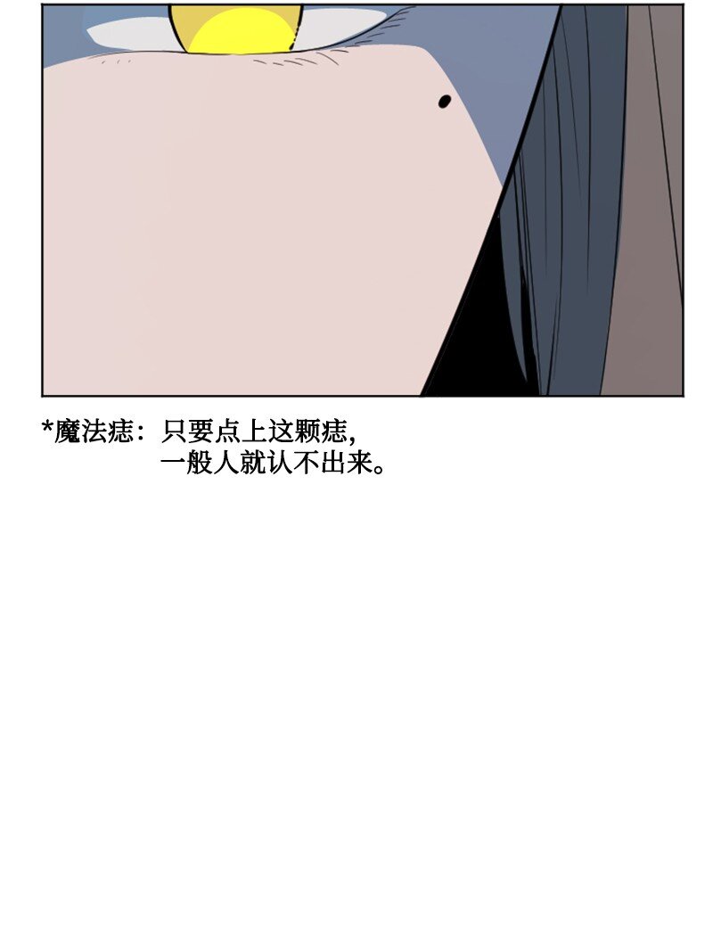 194 身份暴露(1/2)-第195话
