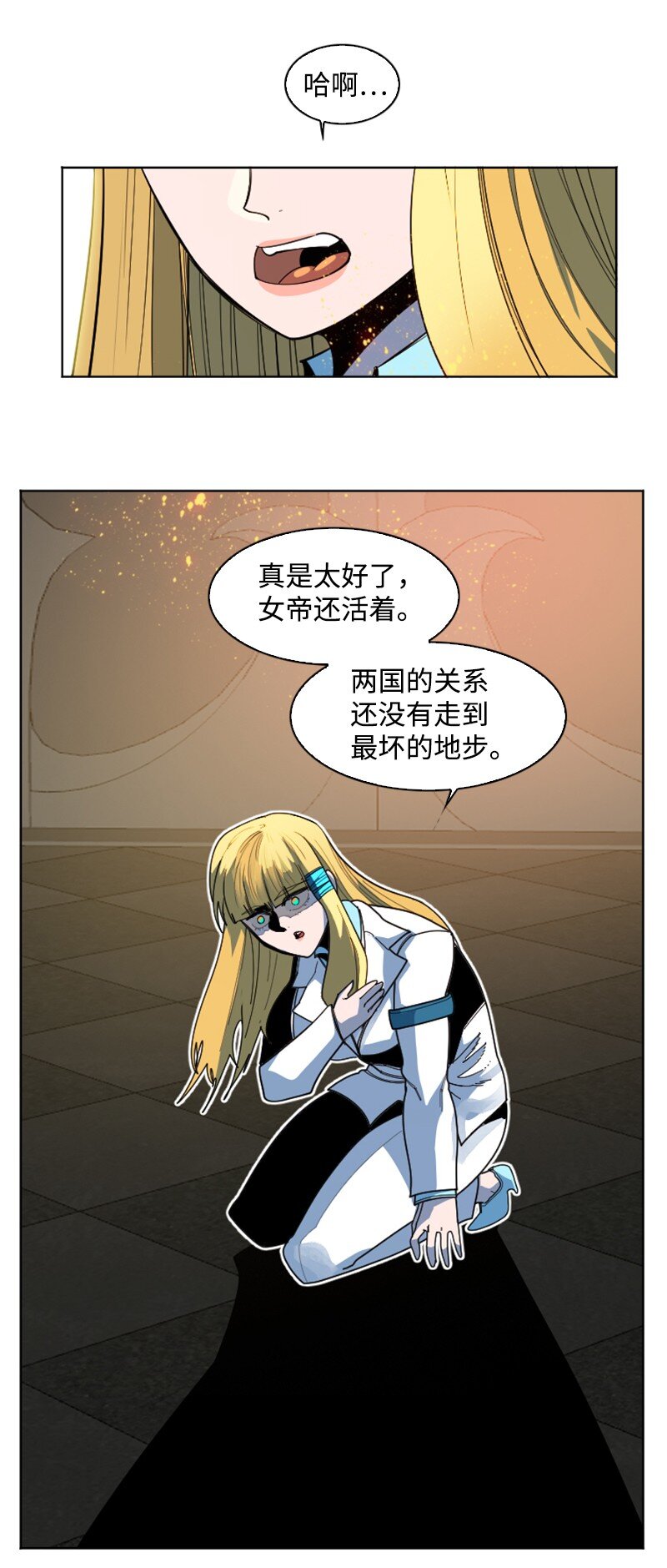 194 身份暴露(1/2)-第195话