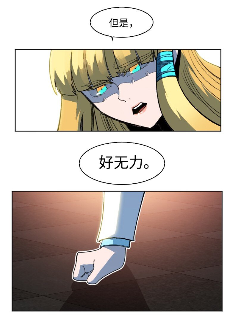 194 身份暴露(1/2)-第195话