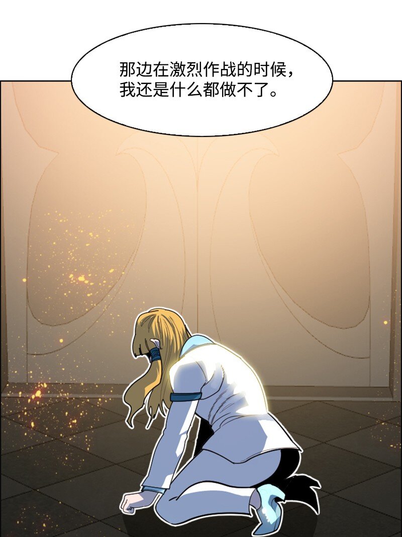 194 身份暴露(1/2)-第195话