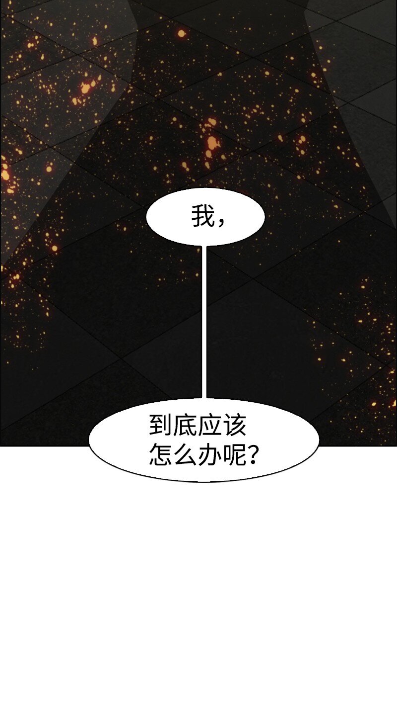 194 身份暴露(1/2)-第195话