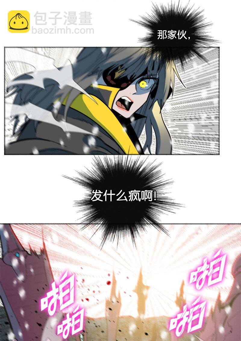 194 身份暴露(1/2)-第195话
