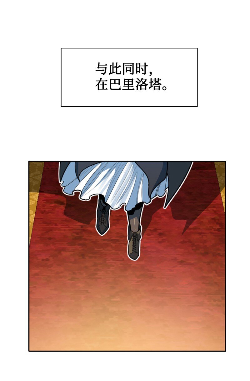 194 身份暴露(1/2)-第195话