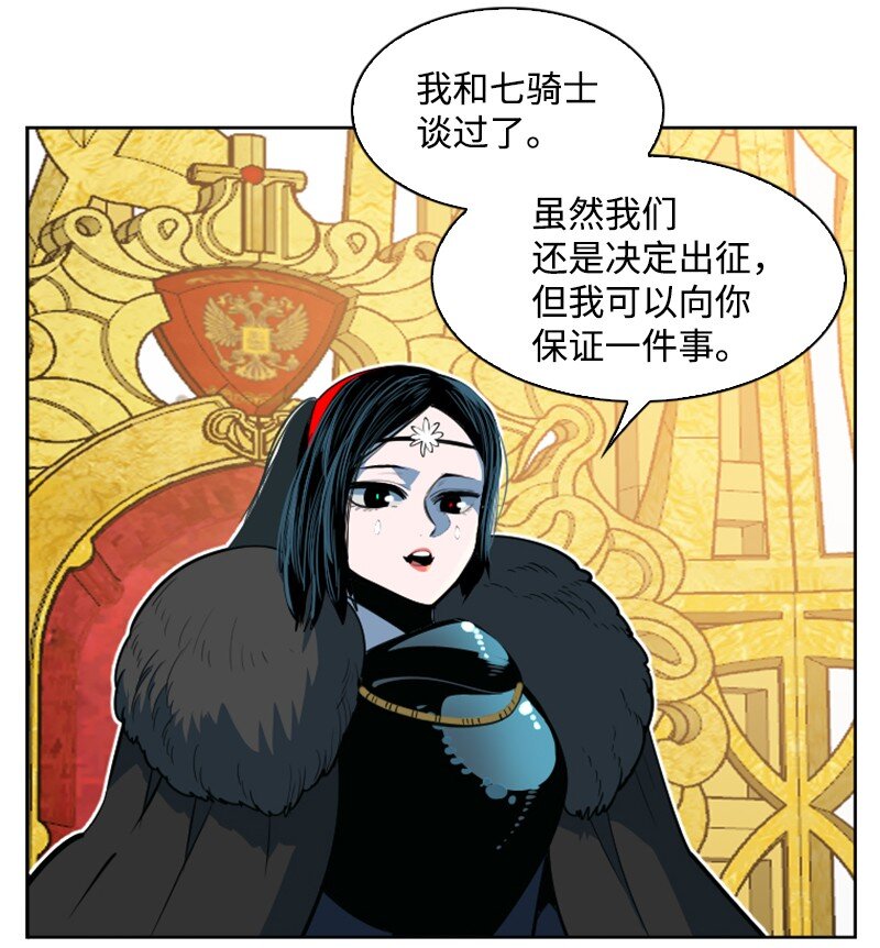 194 身份暴露(1/2)-第195话