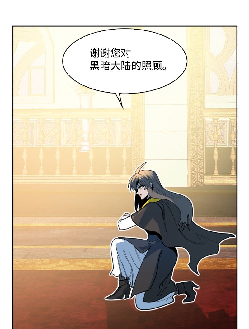 194 身份暴露(1/2)-第195话