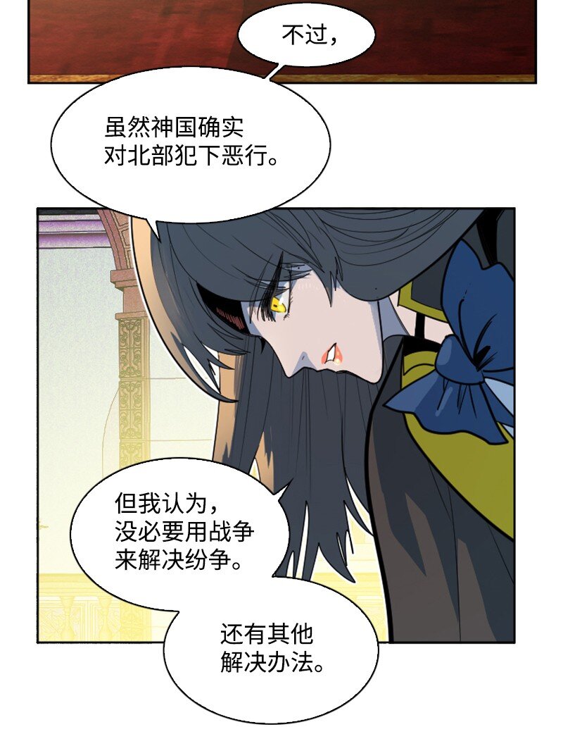 194 身份暴露(1/2)-第195话