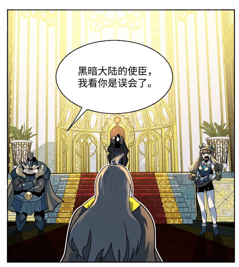 194 身份暴露(1/2)-第195话