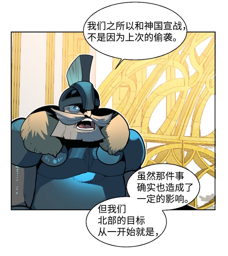 194 身份暴露(1/2)-第195话