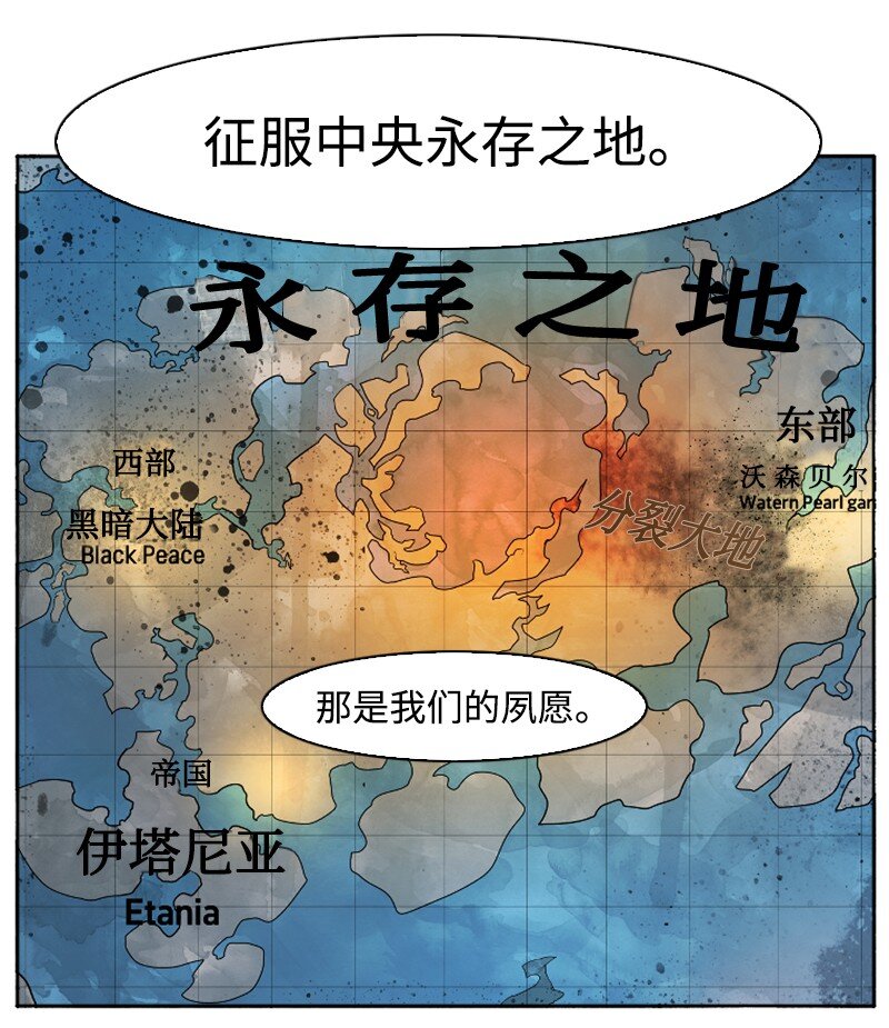 194 身份暴露(1/2)-第195话