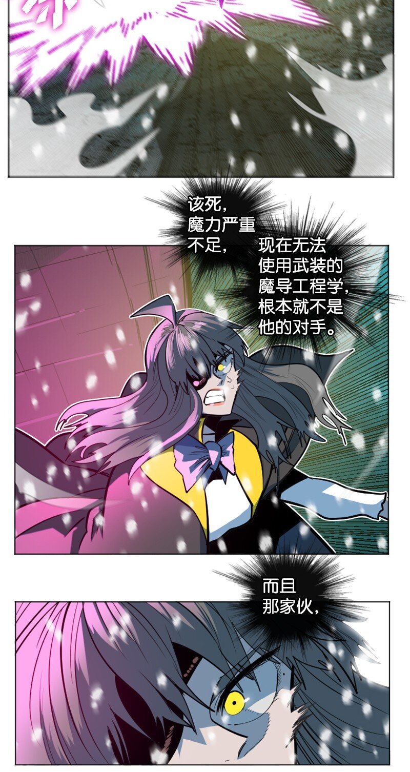 194 身份暴露(1/2)-第195话