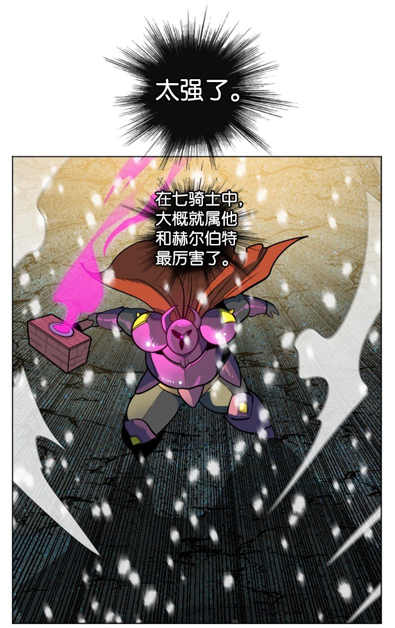 194 身份暴露(1/2)-第195话