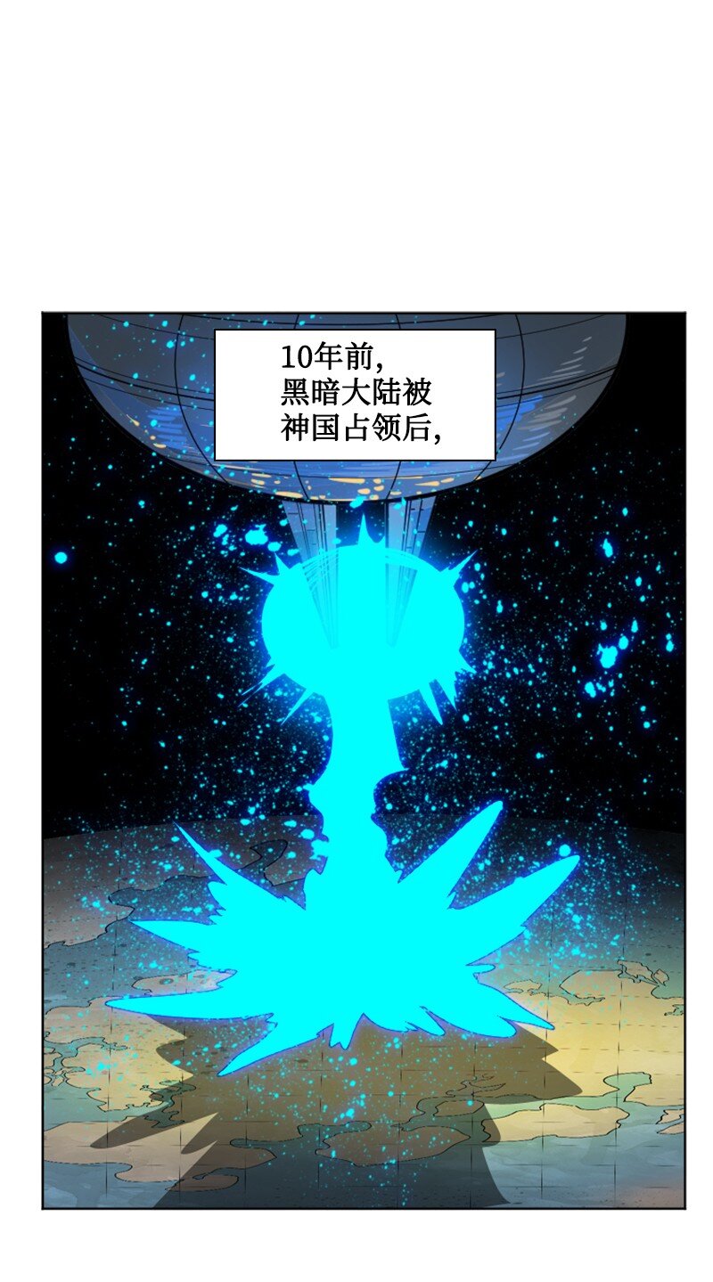 196 原来是女王陛下啊(1/2)-第197话