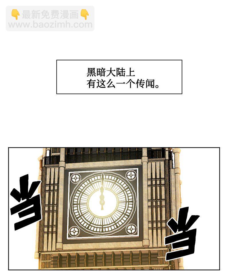 196 原来是女王陛下啊(1/2)-第197话