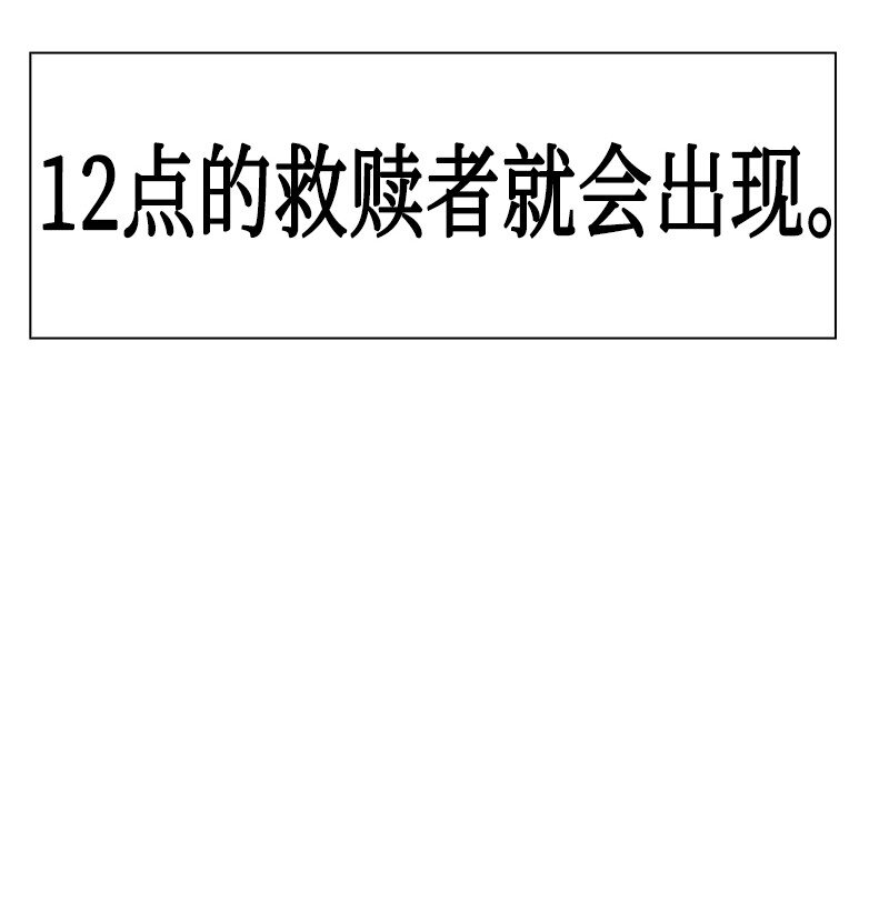 196 原来是女王陛下啊(1/2)-第197话