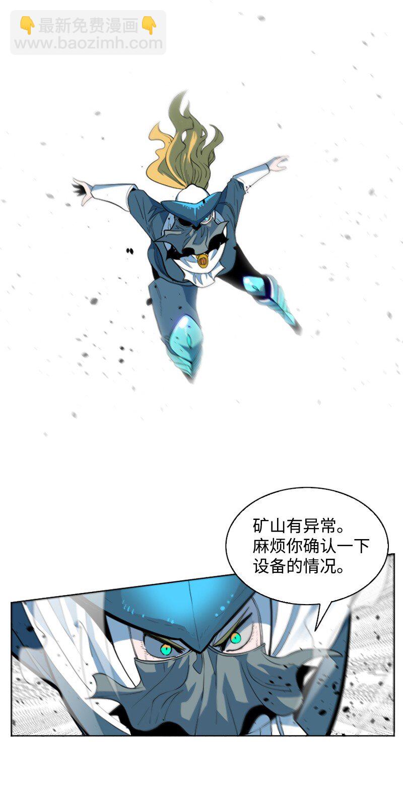 196 原来是女王陛下啊(1/2)-第197话