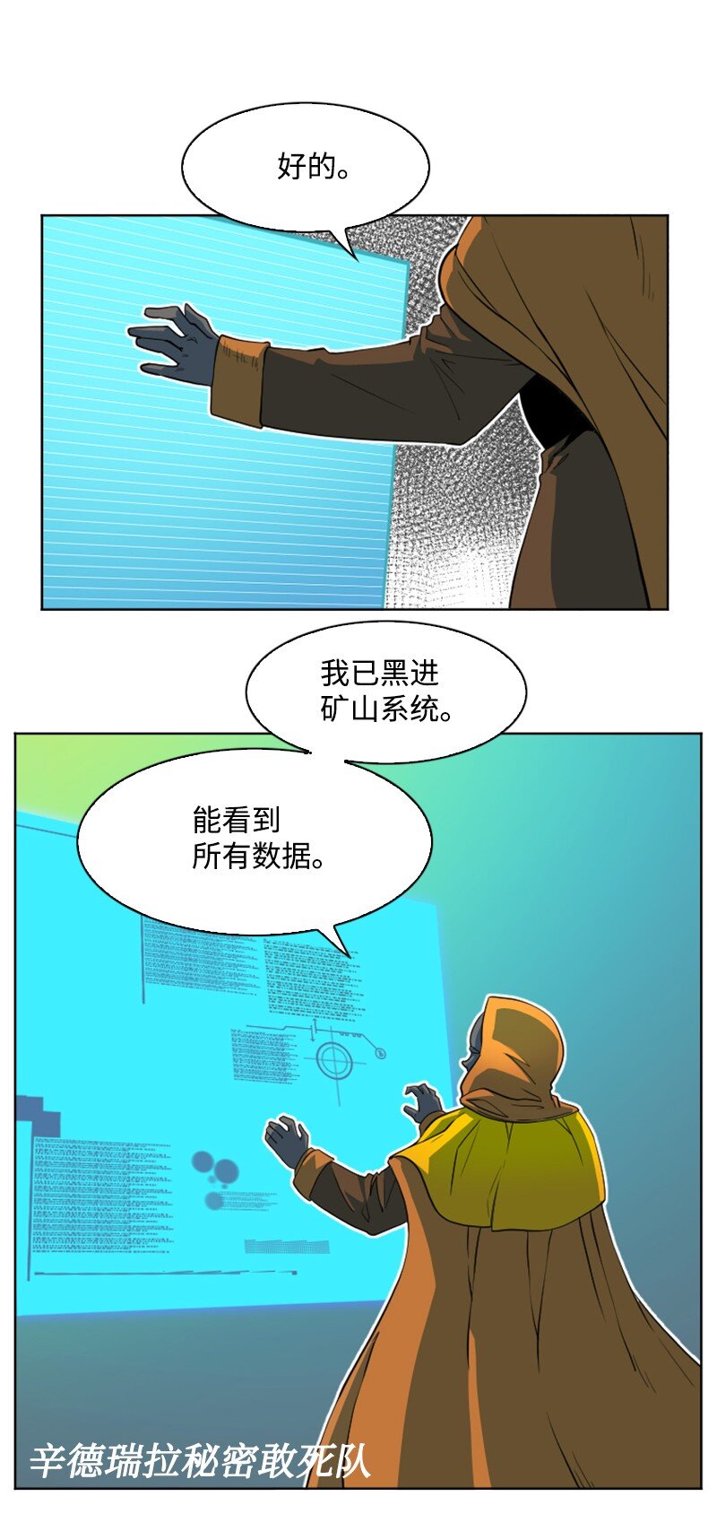 196 原来是女王陛下啊(1/2)-第197话