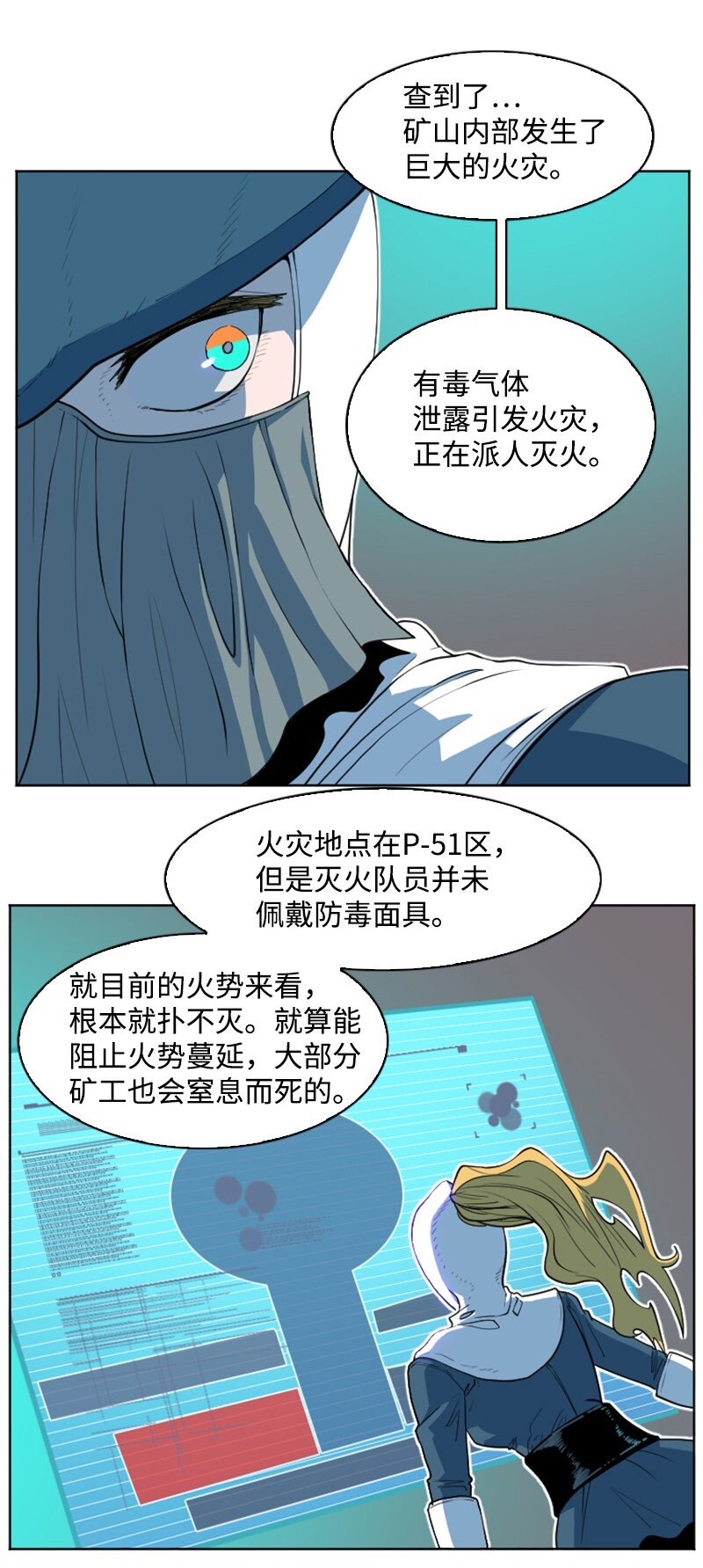 196 原来是女王陛下啊(1/2)-第197话