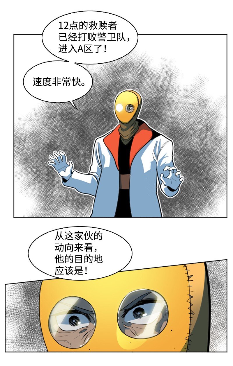 196 原来是女王陛下啊(1/2)-第197话