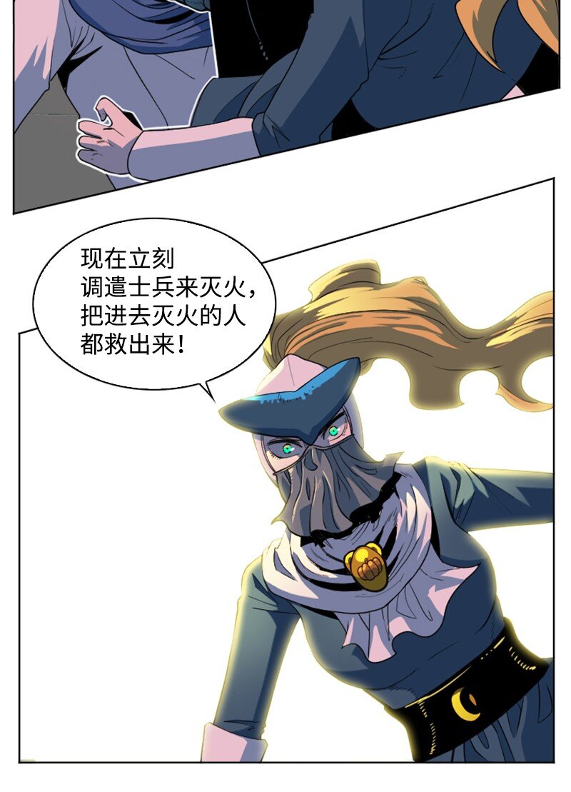 196 原来是女王陛下啊(1/2)-第197话