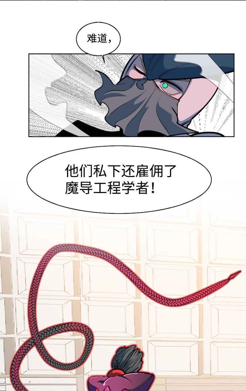 196 原来是女王陛下啊(1/2)-第197话