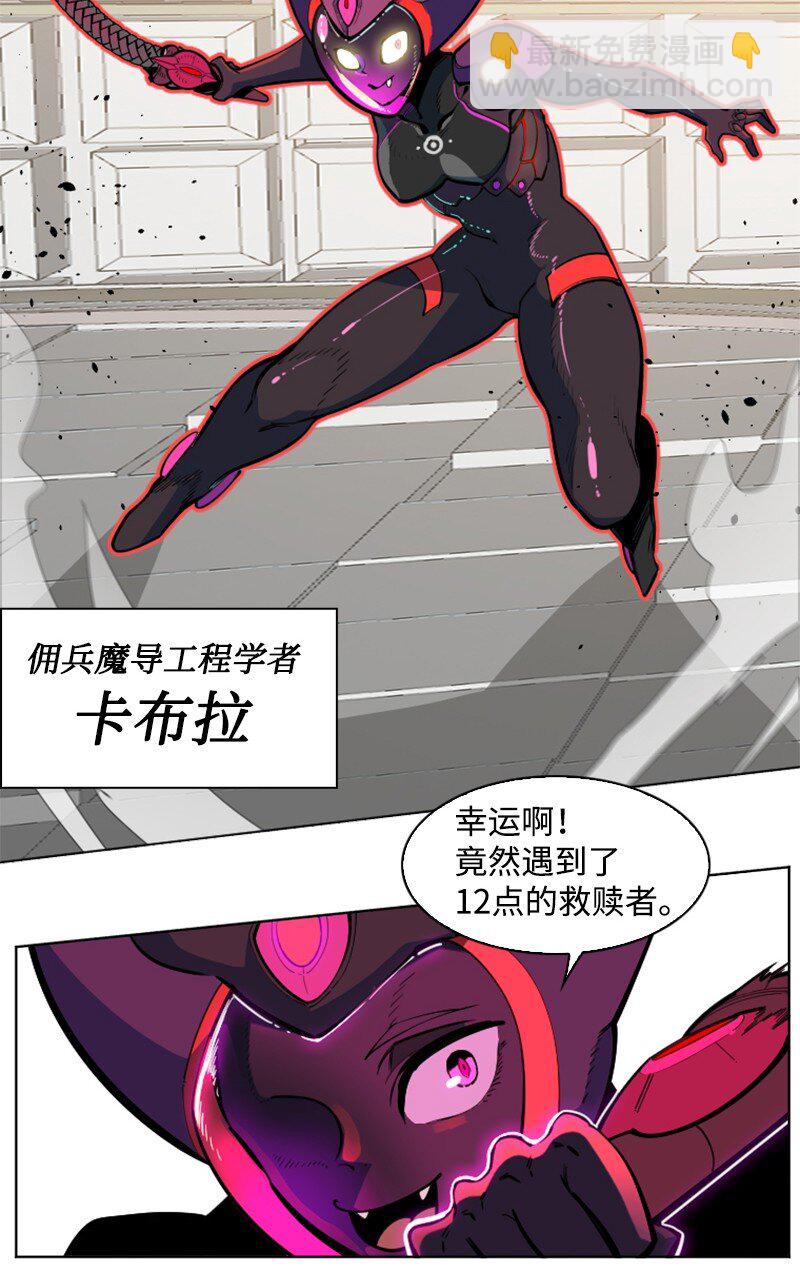 196 原来是女王陛下啊(1/2)-第197话