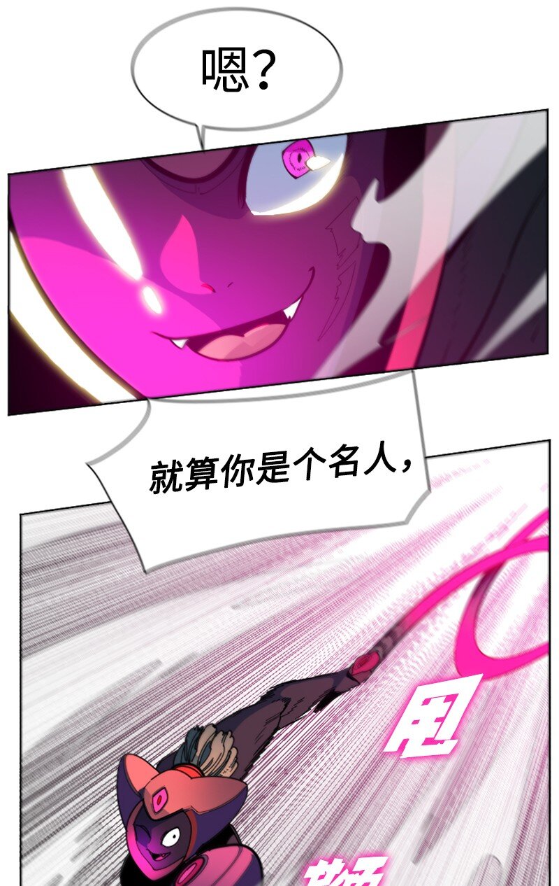 196 原来是女王陛下啊(1/2)-第197话