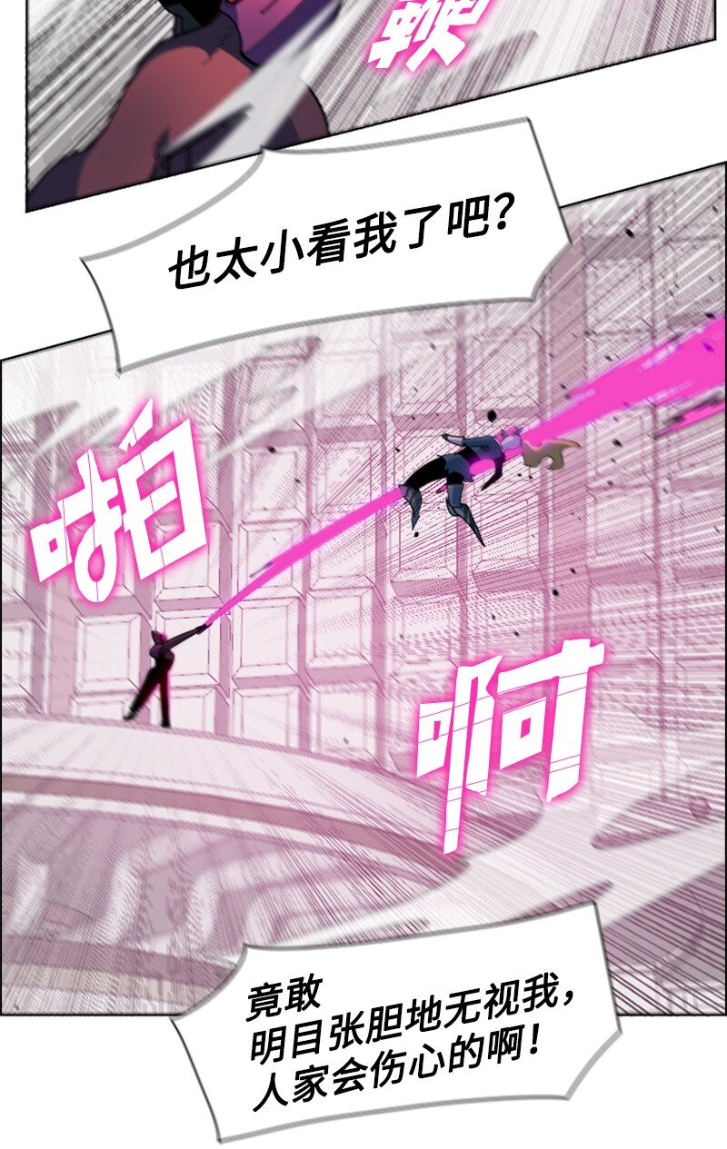 196 原来是女王陛下啊(1/2)-第197话