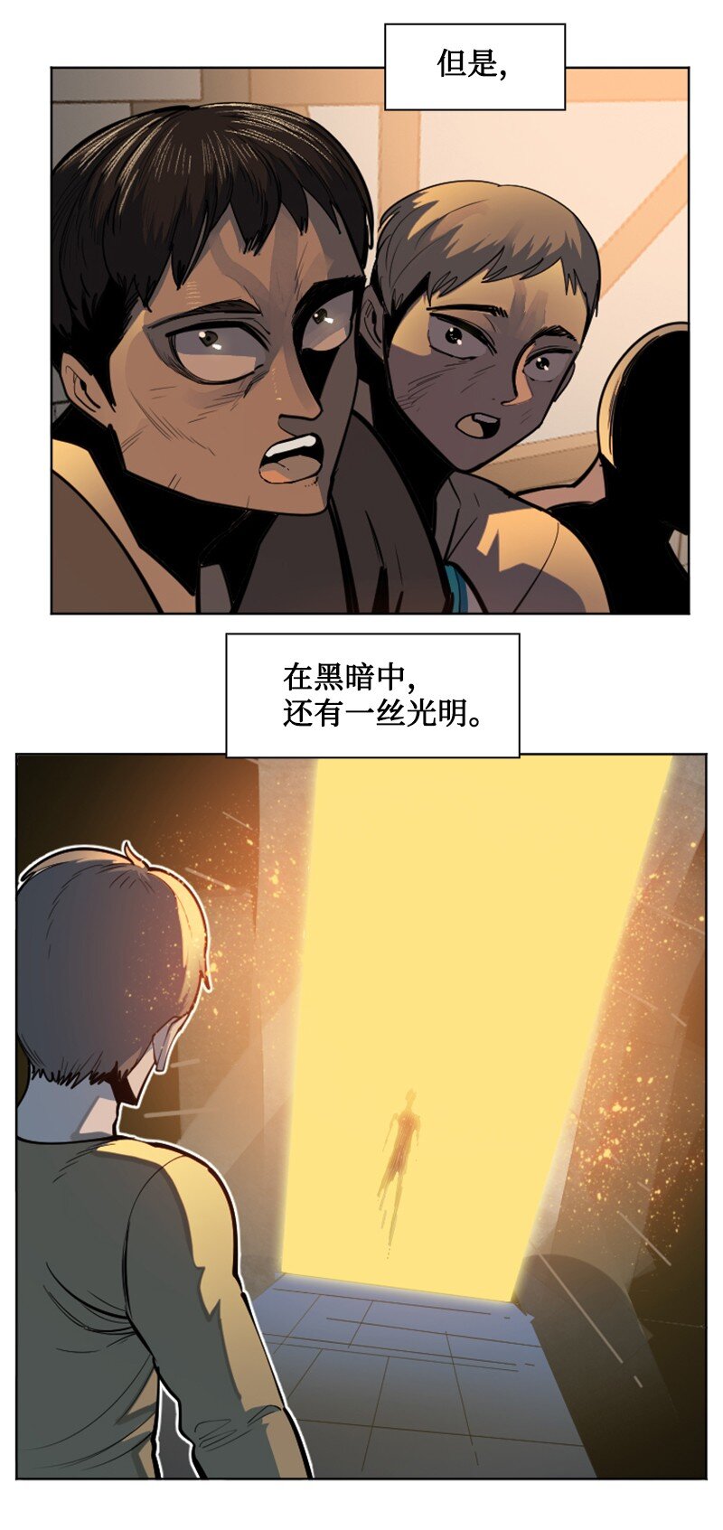 196 原来是女王陛下啊(1/2)-第197话