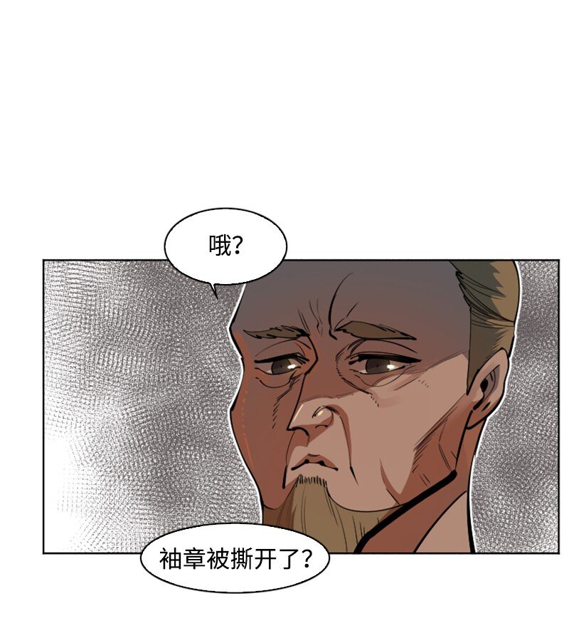 196 原来是女王陛下啊(1/2)-第197话