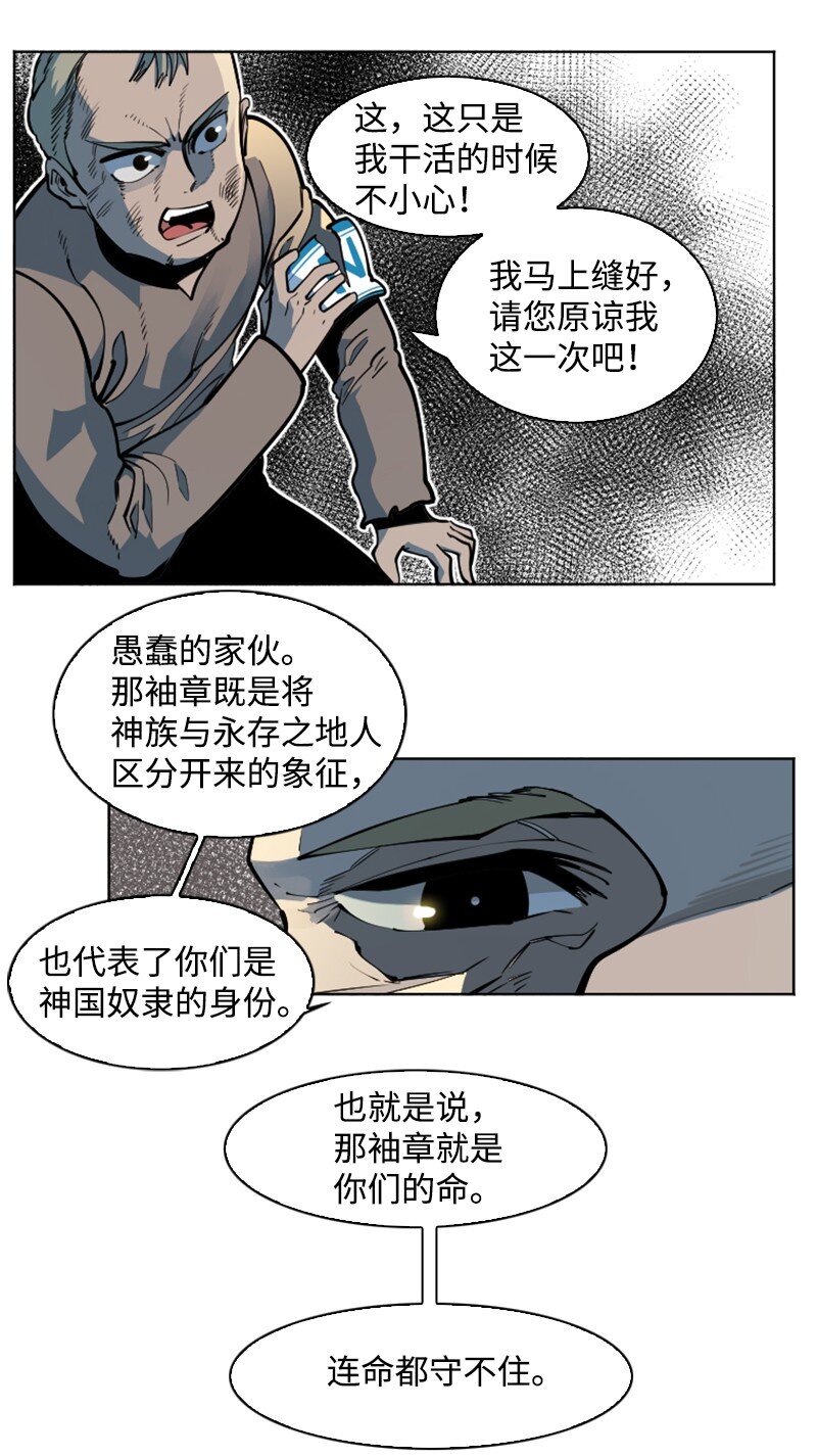 196 原来是女王陛下啊(1/2)-第197话
